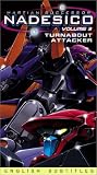 Martian Successor Nadesico 3 [VHS]