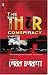 Book The Thor Conspiracy