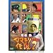 �֍��� �J�}�L���`�� 2 [DVD]