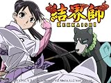 Kekkaishi Season 2