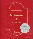 MY ANSWERS BOOK デラックス