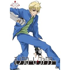 モノクローム・ファクター vol.5 初回生産限定版
