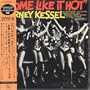 Some Like It Hot