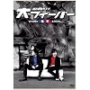 ���� �P�ƃ��C�u�u��t�B�[�o�[�v [DVD]