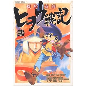 �@�I(���炭��)��`�q���E��L (2) (�}�K�W��ZKC (0032))