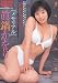 ���餫�����ꥢ��[DVD]