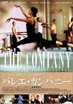 バレエ・カンパニー [DVD]