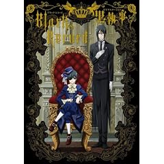 Black Butler - Black Record * Artbook