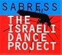 Israeli Dance Project