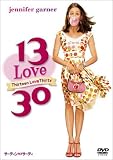 13 LOVE 30 [DVD]