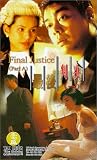 Review Tai Seng Entertainment  / Final Justice