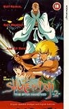 Review Shuten Doji-Star Hand Kid  / Shuten Doji - The Star Hand Kid 2 [1996]
