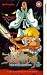 Shuten Doji - The Star Hand Kid 2 [1996]