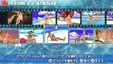 Dead or Alive Paradise [Kasumi Special Figure Box] [Japan Import]
