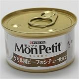 モンプチ グリル風ビーフのシチュー仕立て 85g