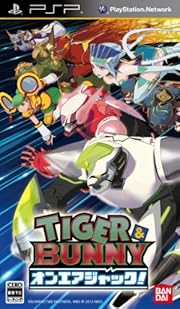 TIGER & BUNNY オンエアジャック!(初回封入特典:PSPカスタムテーマ、ステッカーセット、ソーシャルゲームのシリアルコード同梱)