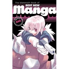 Mammoth Book of Best New Manga, The (Mammoth Book of)