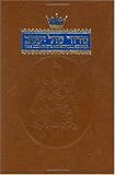 The Complete Artscroll Siddur (Artscroll Mesorah)