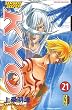 Samurai Deeper Kyo, tome 21