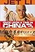 Once Upon a Time in China III (Wong Fei-Hung Tsi Sam: Siwong Tsangba) [Import USA Zone 1]  : image