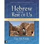 Hebrew for the Rest of Us: Using Hebrew Tools without Mastering Biblical Hebrew