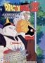 Dragon Ball Z - Androids - Invasion