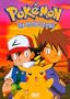 Pokemon - The PO-KE Corral (Vol. 21)