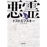 花村萬月　重金青年団 初版 1990年【初版、希少本、単行本】 花村萬月 重金青年団 初版 1990年【初版、希少本、単行本】