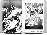 この巻の所有チェックをON/OFFする