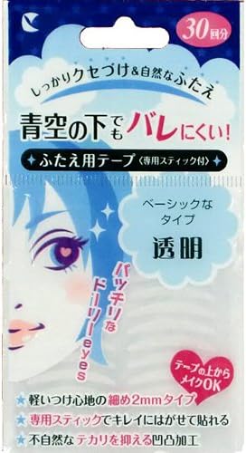 Lucky Be Creation Natural Eyetape