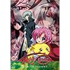 Kiddy Grade: Case 7 - Lurking Shadows [DVD]
