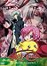 DVD : Kiddy Grade - Vol. 7