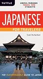 Japanese for Travelers: Useful Phrases Travel Tips Etiquette