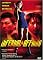 Infernal Affairs (Wu jian dao)