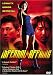 Infernal Affairs (Wu jian dao)