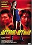 Infernal Affairs (Wu jian dao)