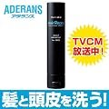 �A�f�����X�@�w�A���v�� ��p�X�J���v�V�����v�[ OILY �i250ml�j�@�y��уV�����v�[�z