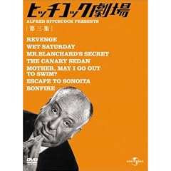 �q�b�`�R�b�N���� ��O�W [DVD]