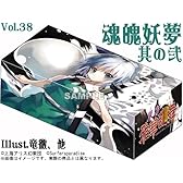 東方Project 波天宮コレクションボックス Vol.38 「魂魄妖夢 其の弐」