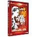 De grands films ayant pour cadre la 2�me guerre mondiale...