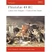 Pharsalus 48 BC: Caesar and Pompey - Clash of the Titans (Campaign)