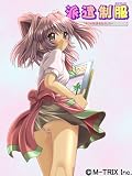 派遣制服~こすぷれ派遣会社SLG~ [ダウンロード]
