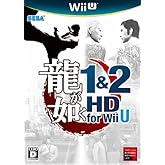 ζ¤¬Ç¡¤¯1&2 HD for Wii U