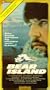 Bear Island [VHS]