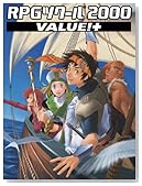 RPGツクール2000 VALUE! +