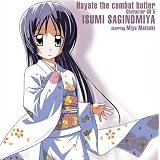 Hayate No Gotoku! Character, Vol. 5