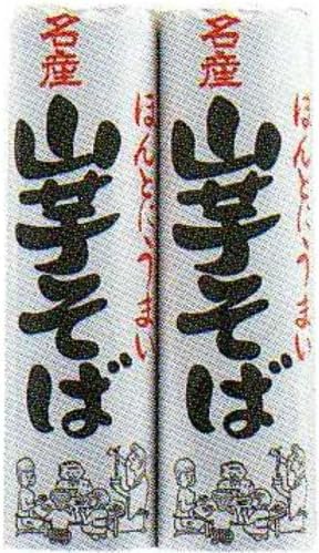 Miura food two Go yam soba 600g