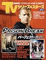 TVシリーズ&スターズ PART13 (スクリーン特編版)
