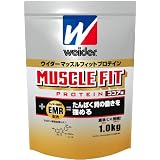 ウイダーマッスルフィットプロテイン ココア味 1.0kg