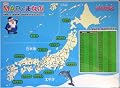 Map of Japan Shitajiki Pencilboard